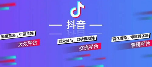 抖音的推廣方法和技巧是什么？