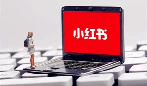 小紅書上怎么做品牌營(yíng)銷？教你幾招！