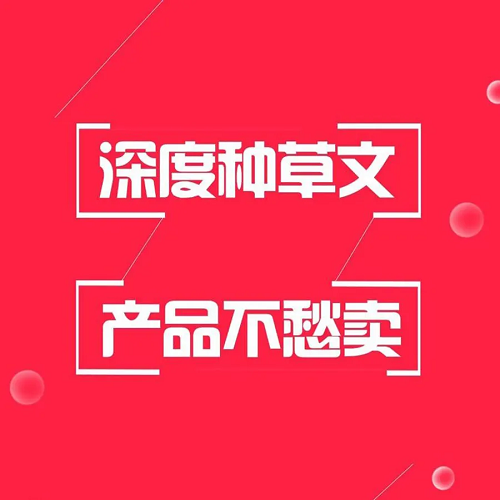 小紅書精細(xì)化運(yùn)營(yíng)的方法有哪些？