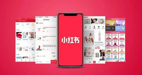 小紅書階段運營推廣