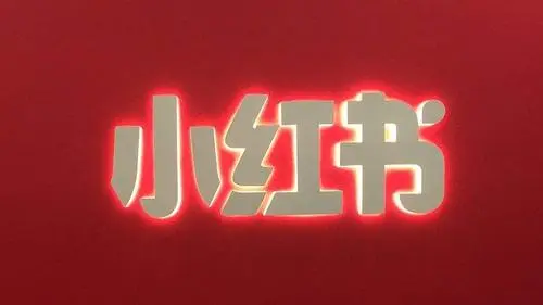 小紅書(shū)達(dá)人種草方案